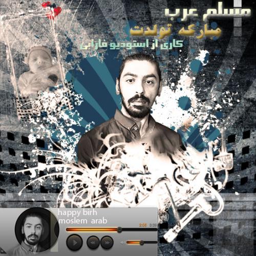 دانلود آهنگ مبارکه تولدت مسلم عرب